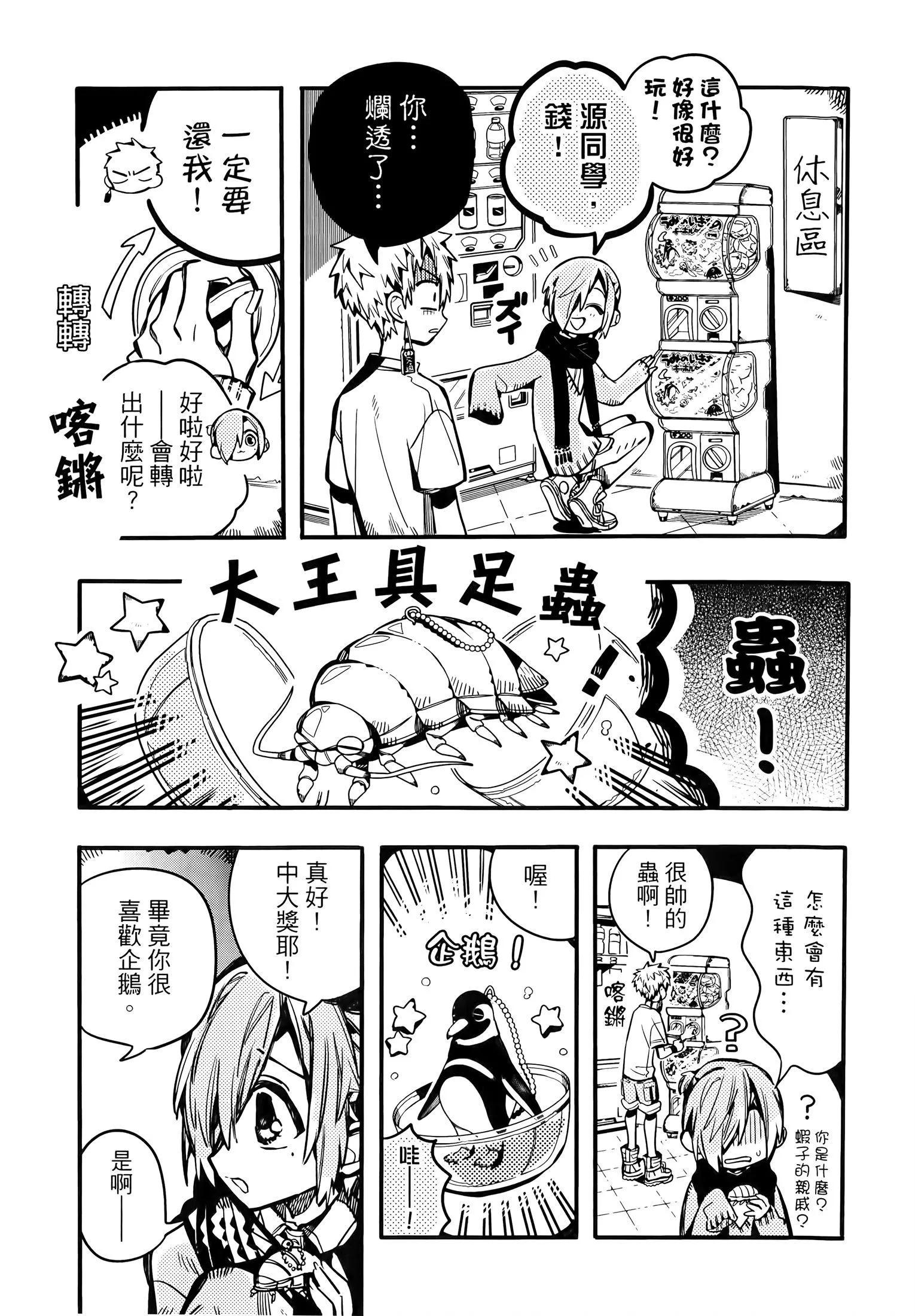 第 63 页