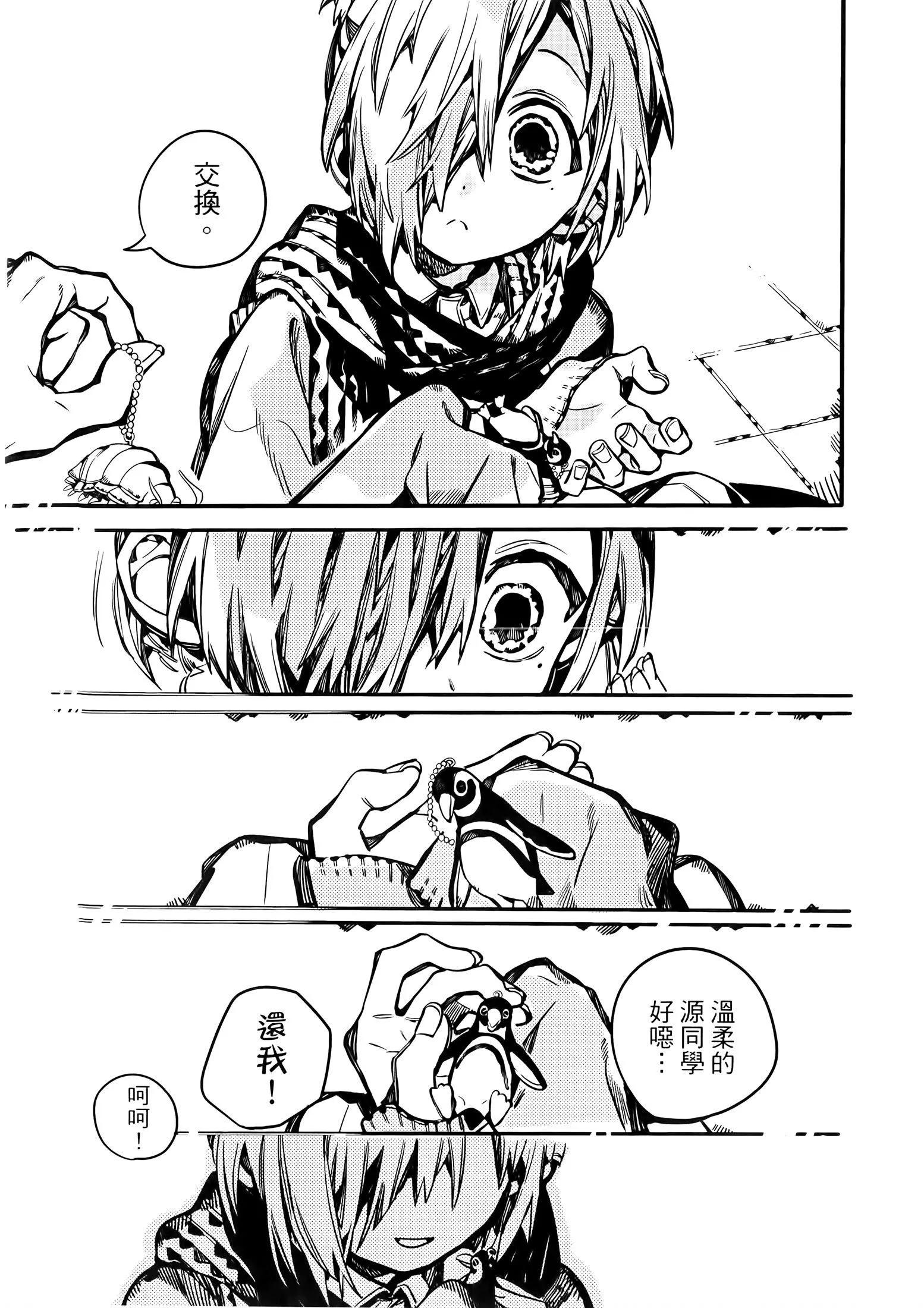 第 65 页