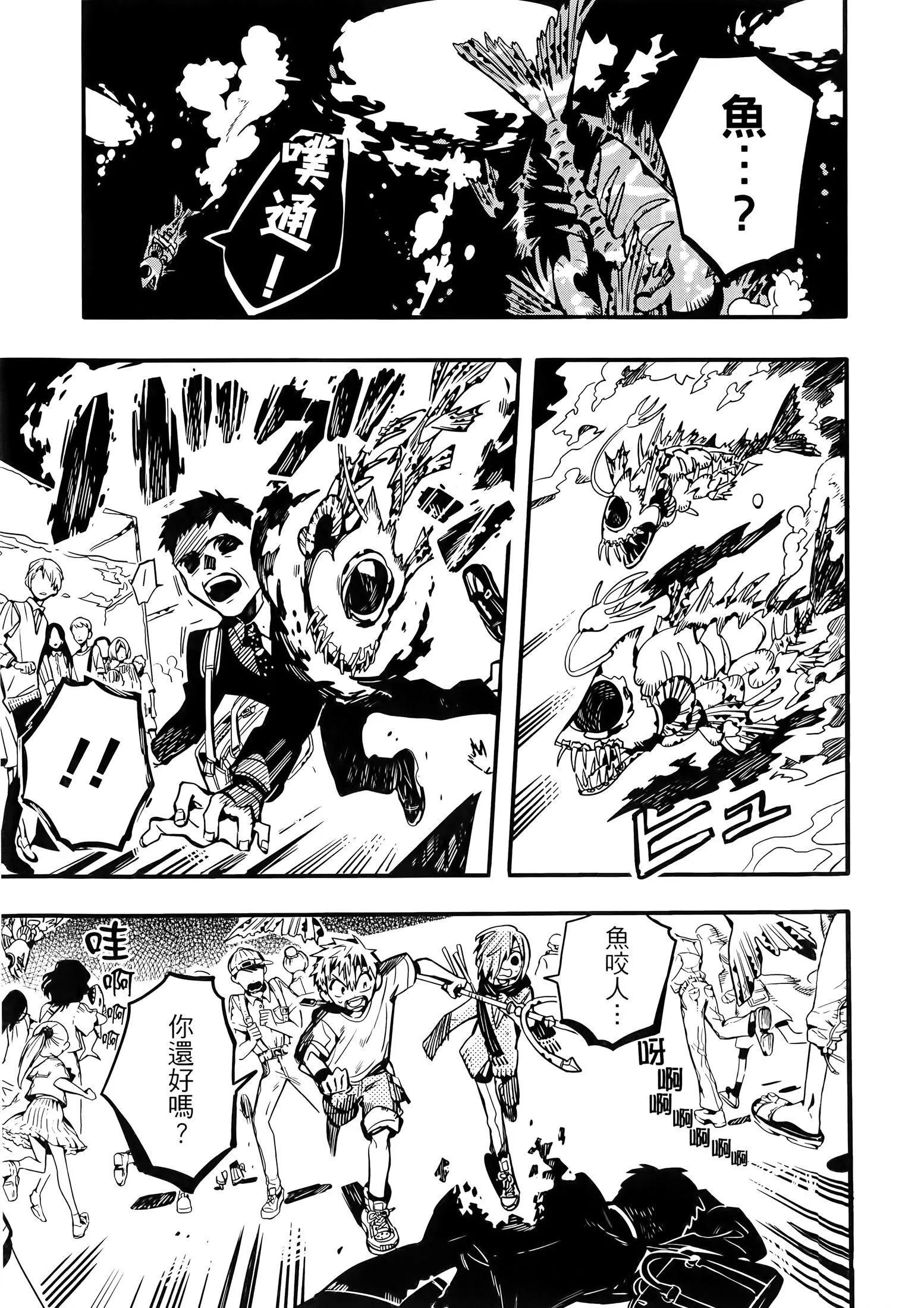 第 71 页