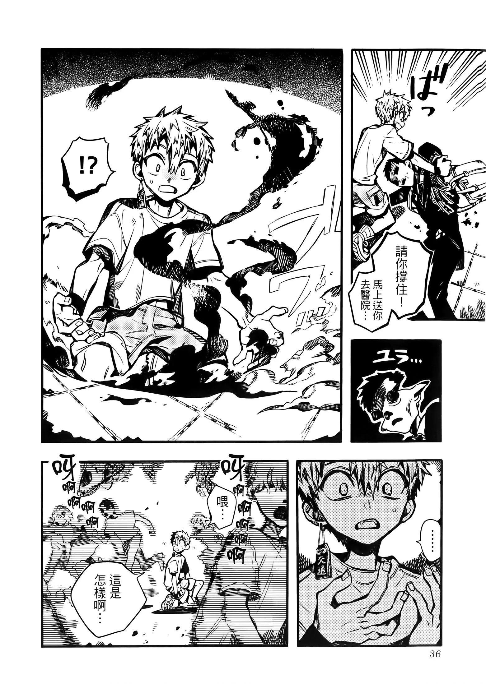 第 72 页