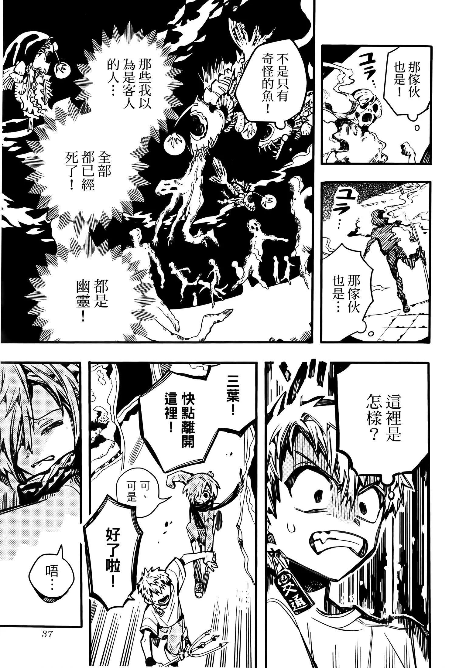 第 73 页