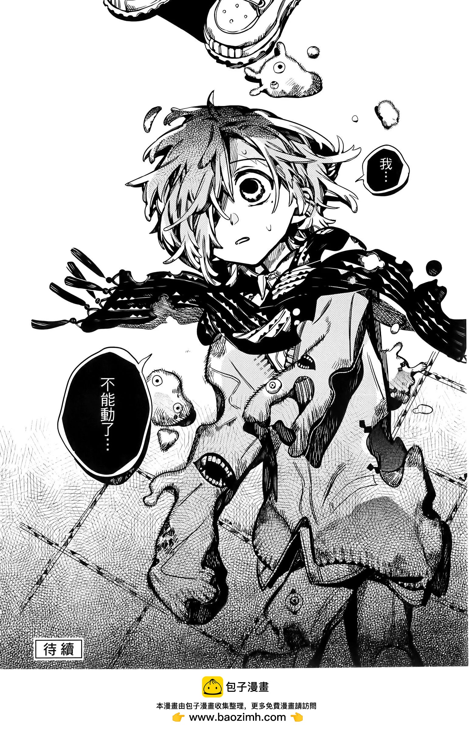 第 76 页