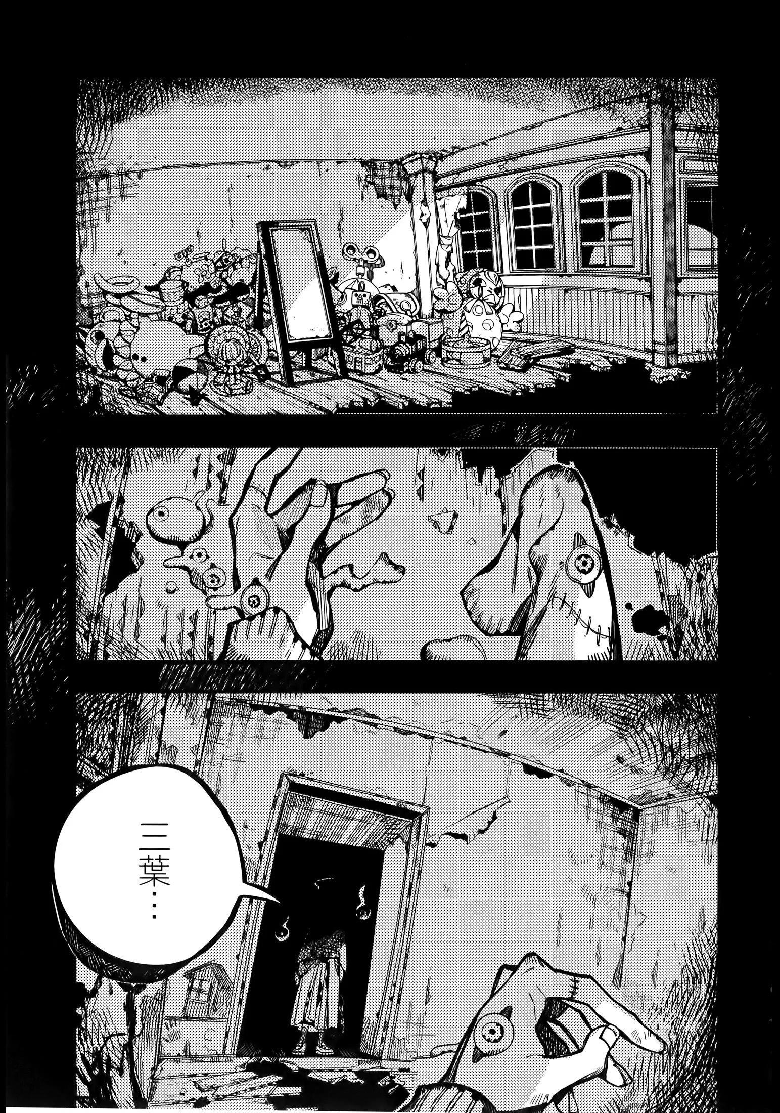 第 77 页