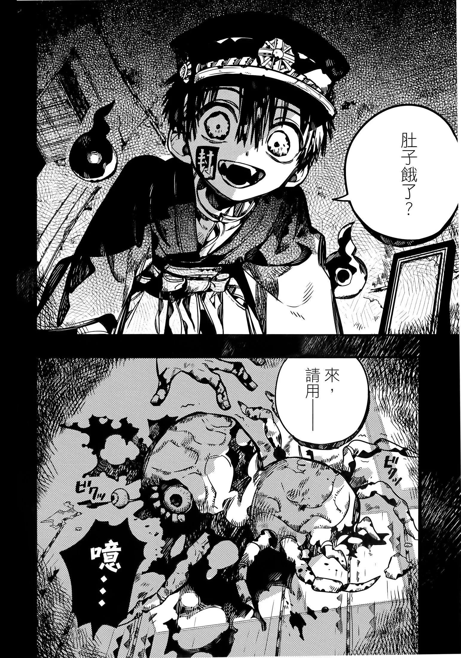 第 78 页