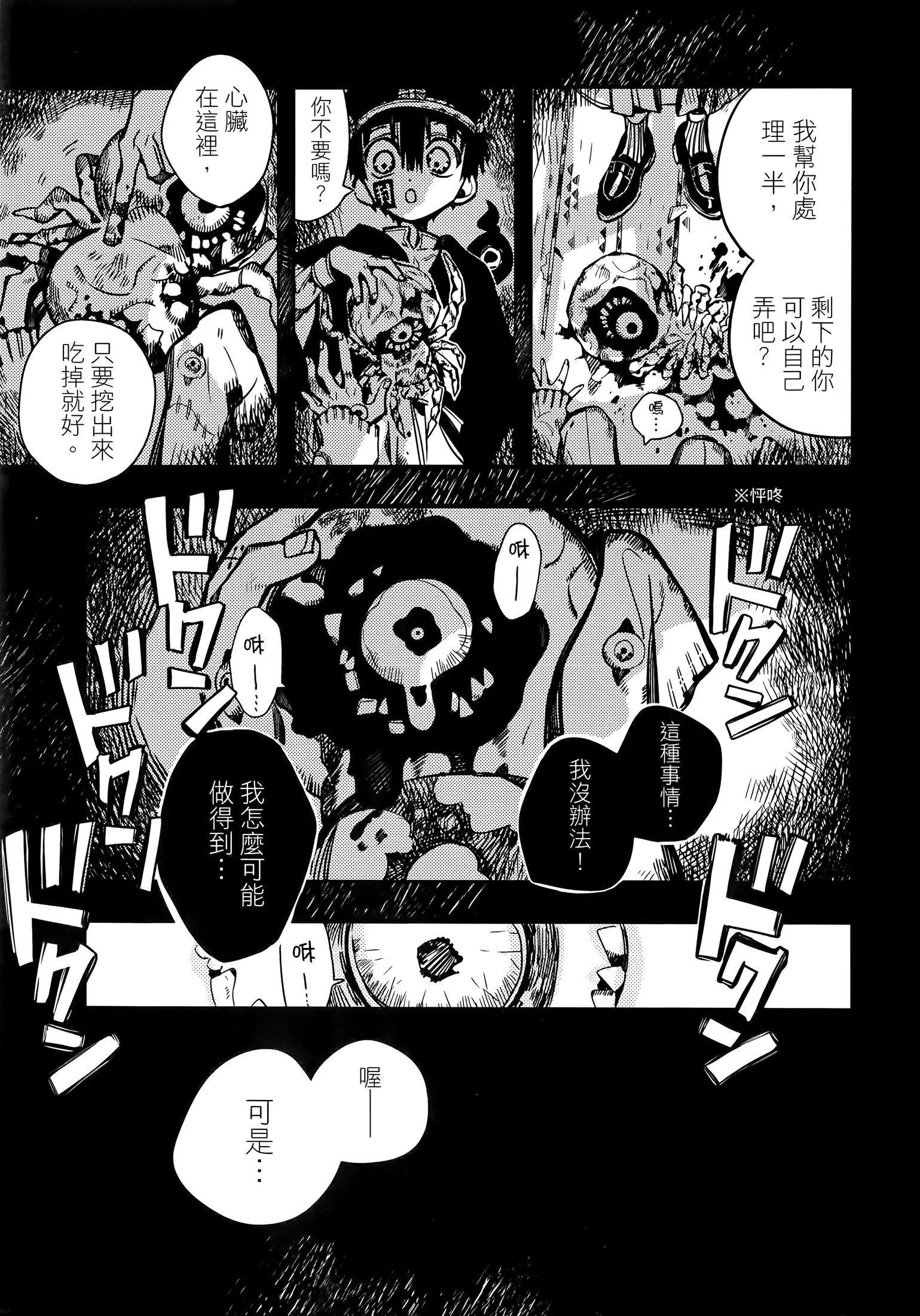 第 79 页