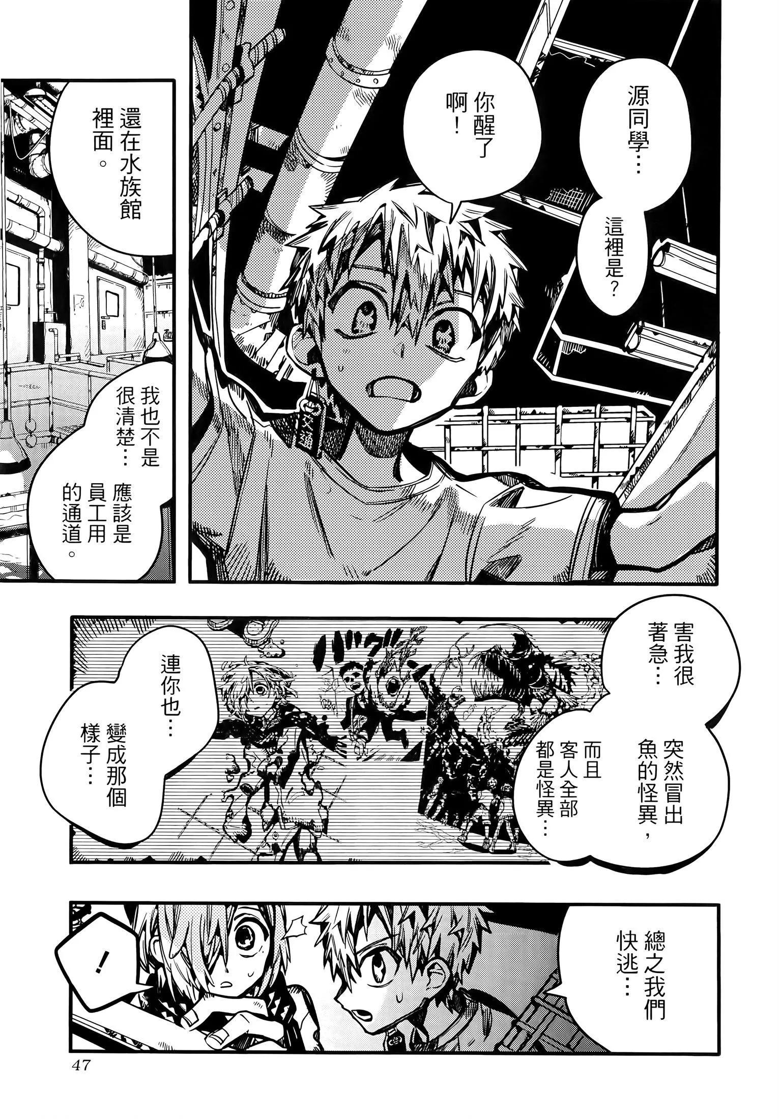 第 83 页