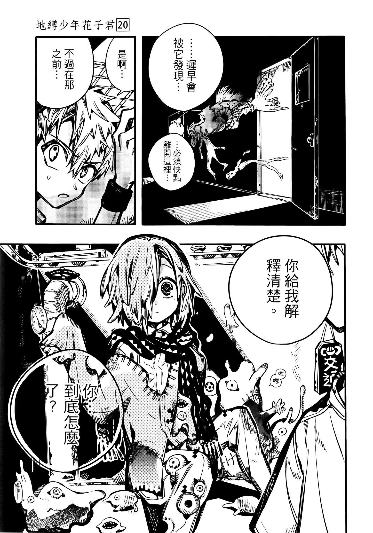 第 85 页