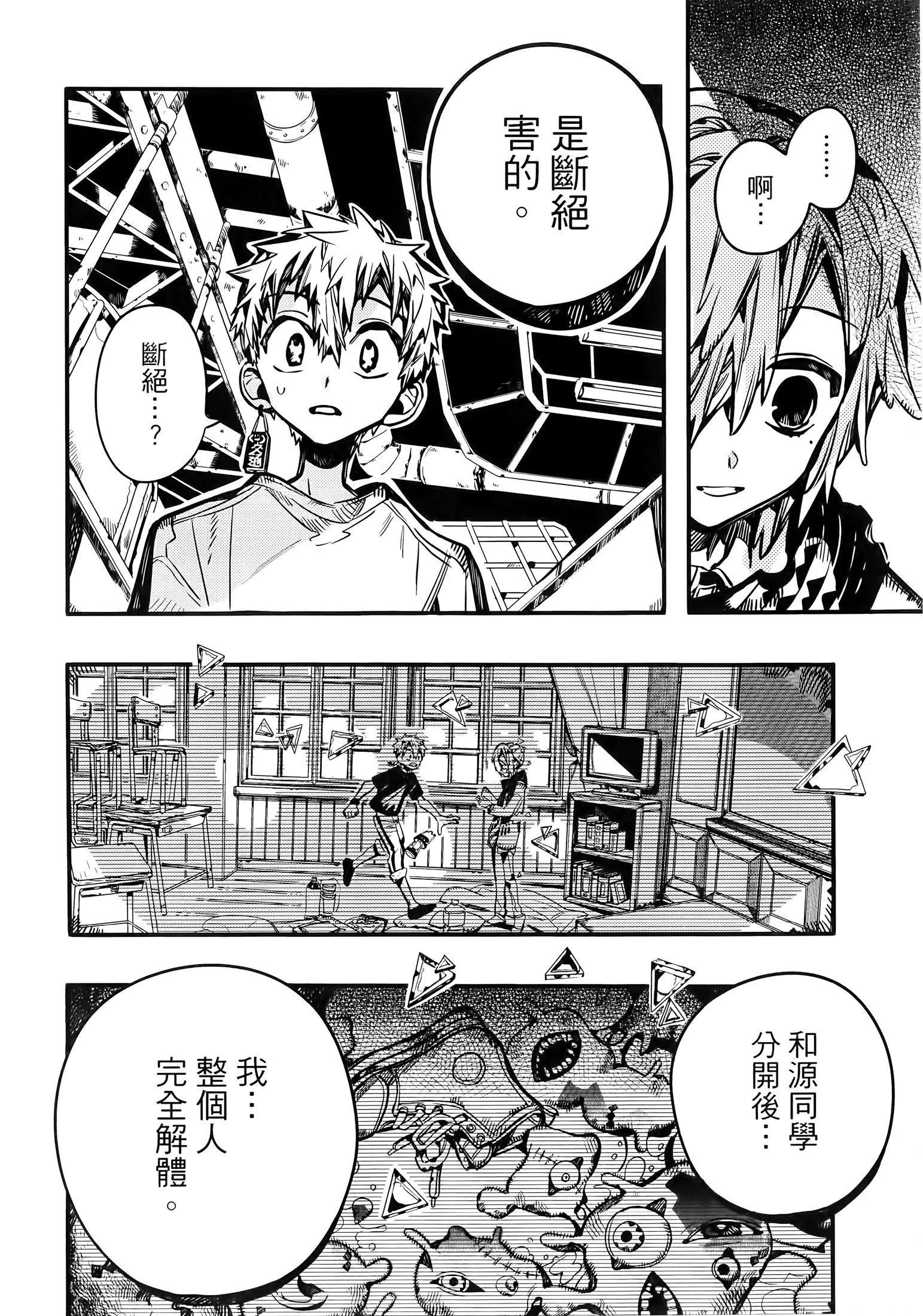 第 86 页