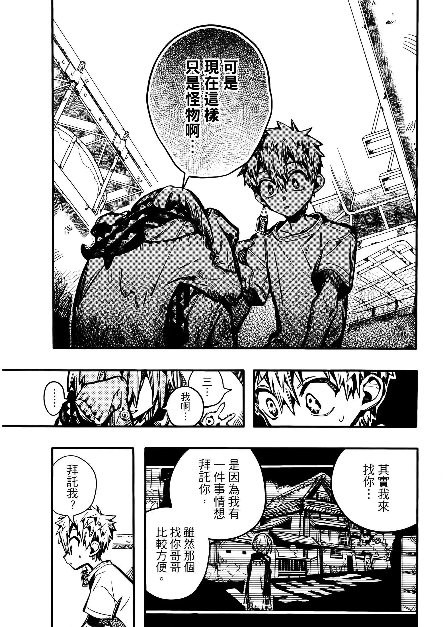 第 89 页