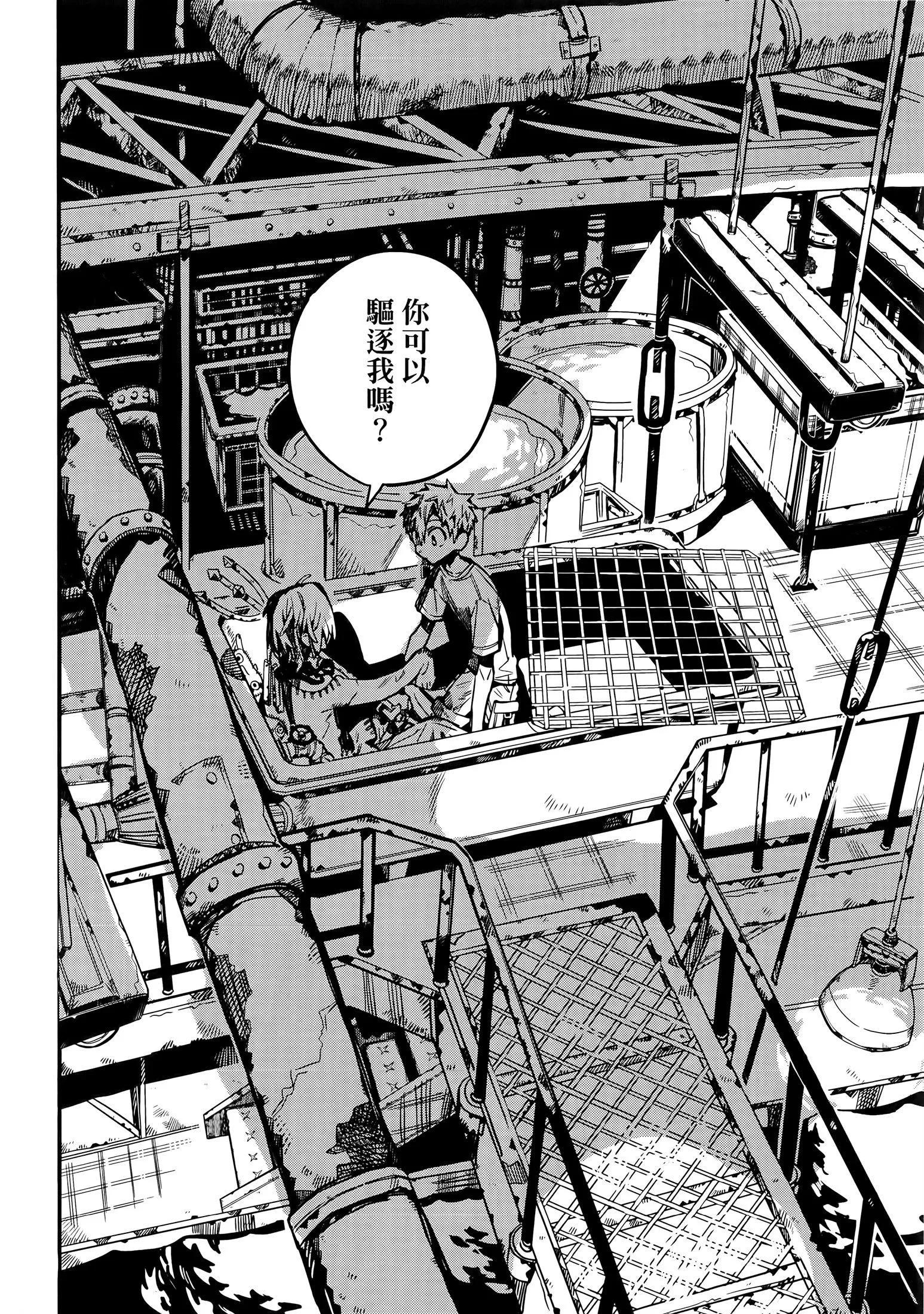 第 90 页