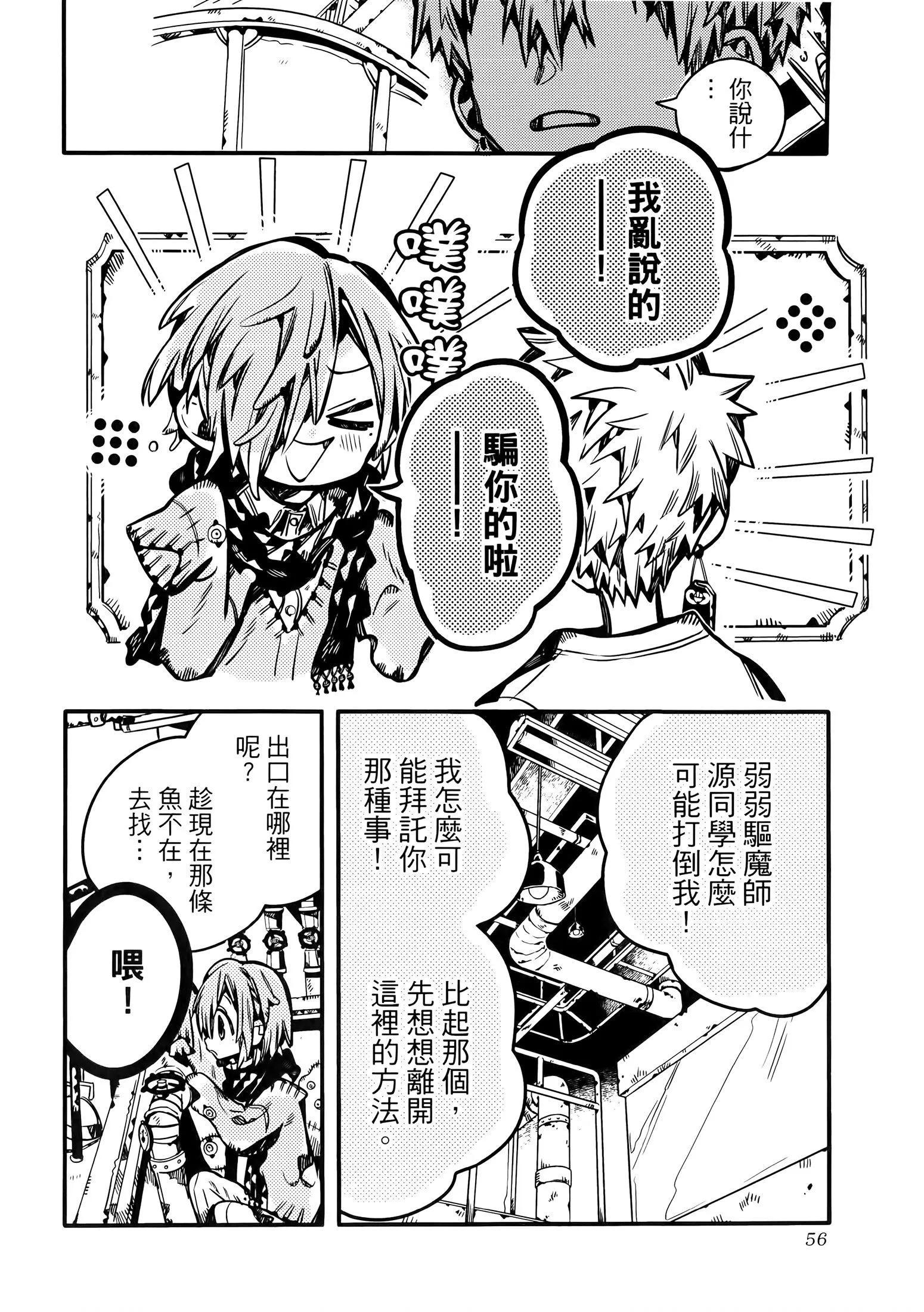 第 92 页