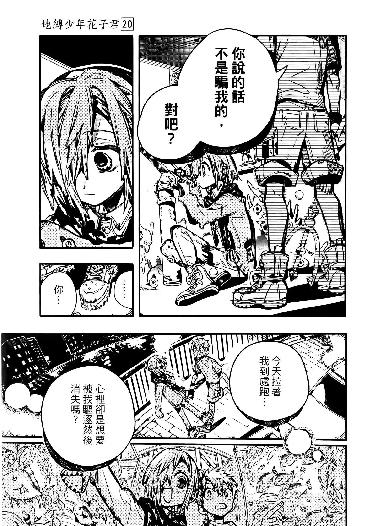 第 93 页