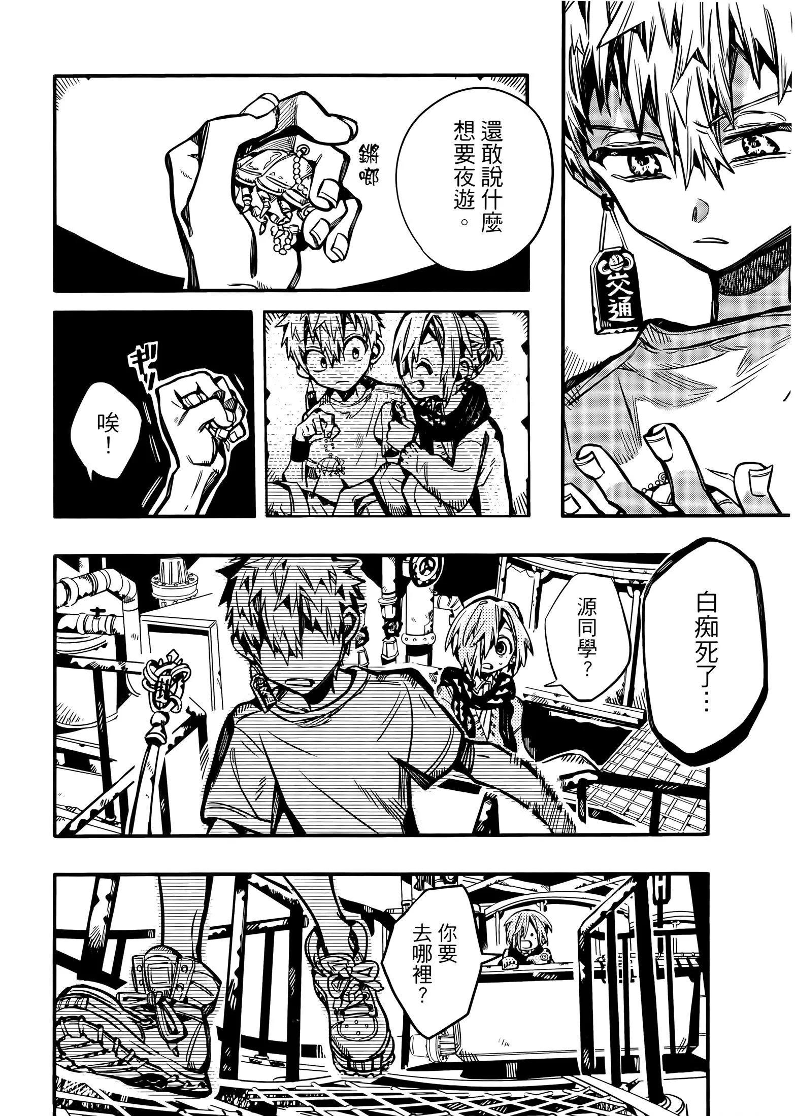 第 94 页
