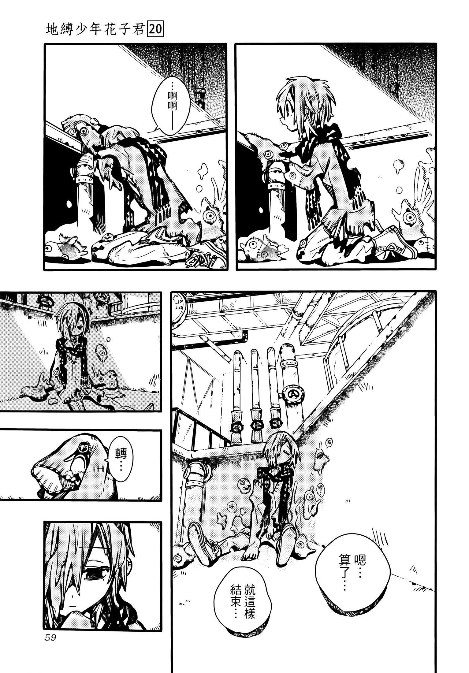 第 95 页