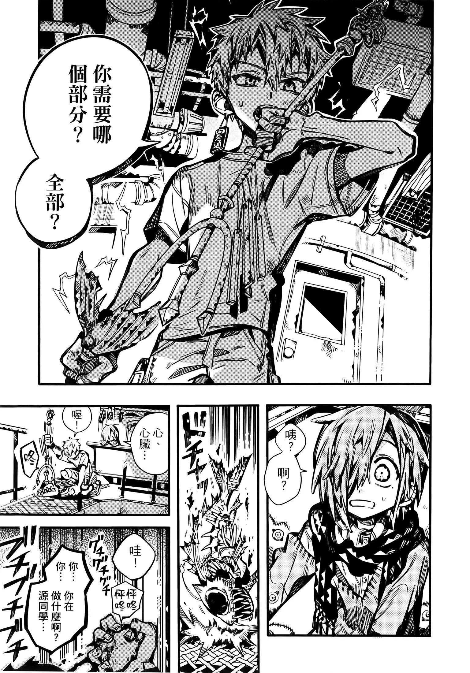 第 97 页