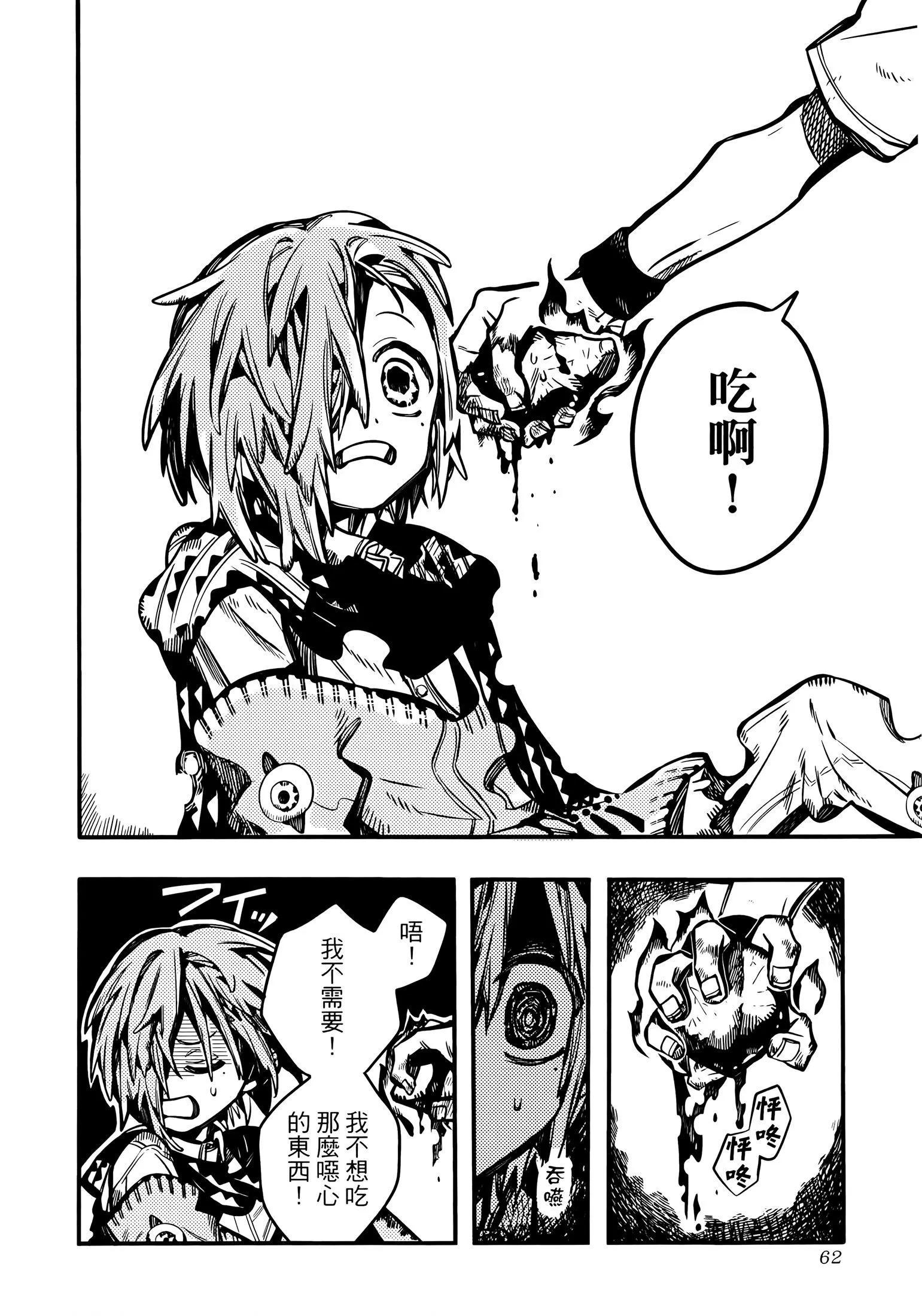 第 98 页