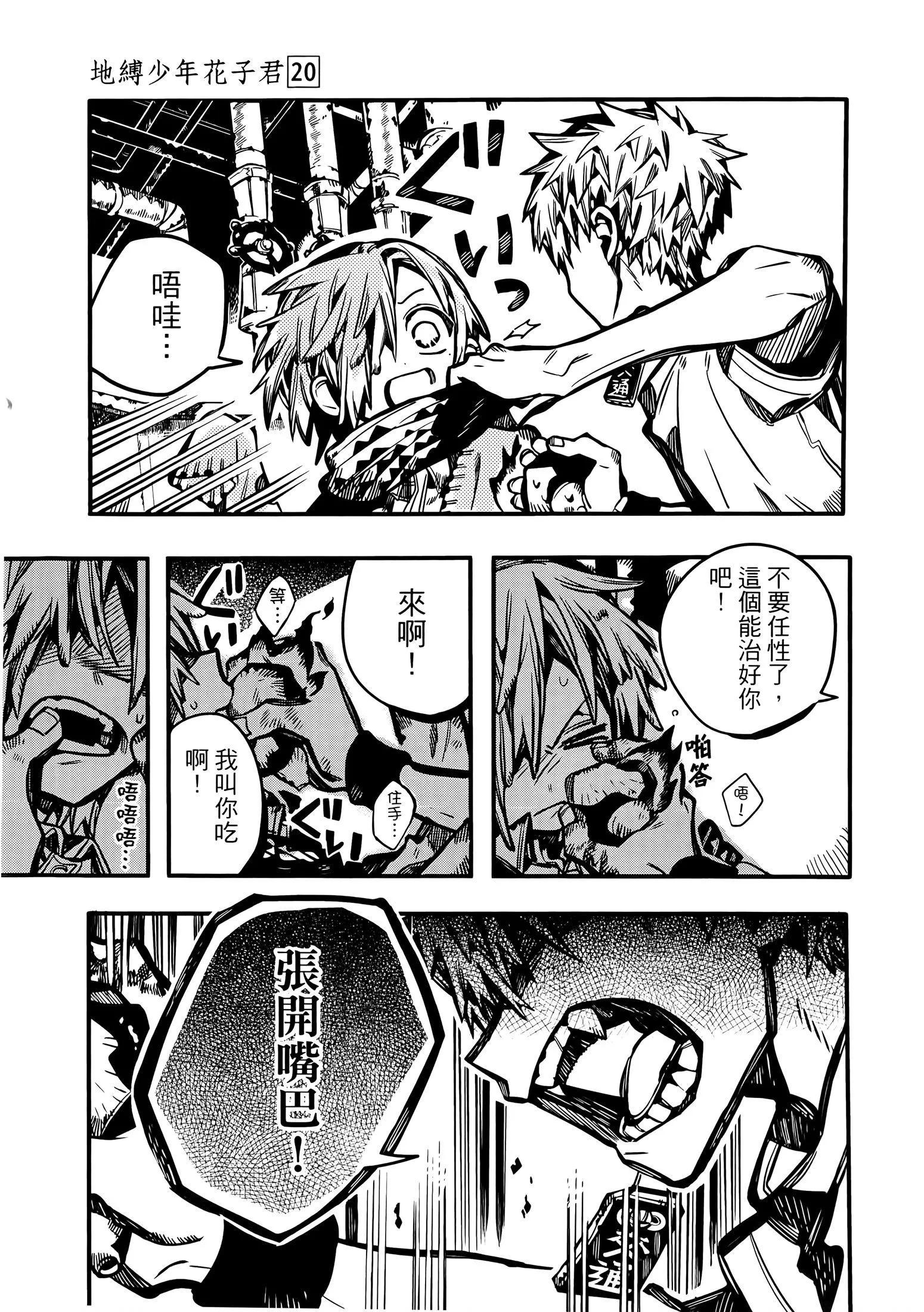 第 99 页