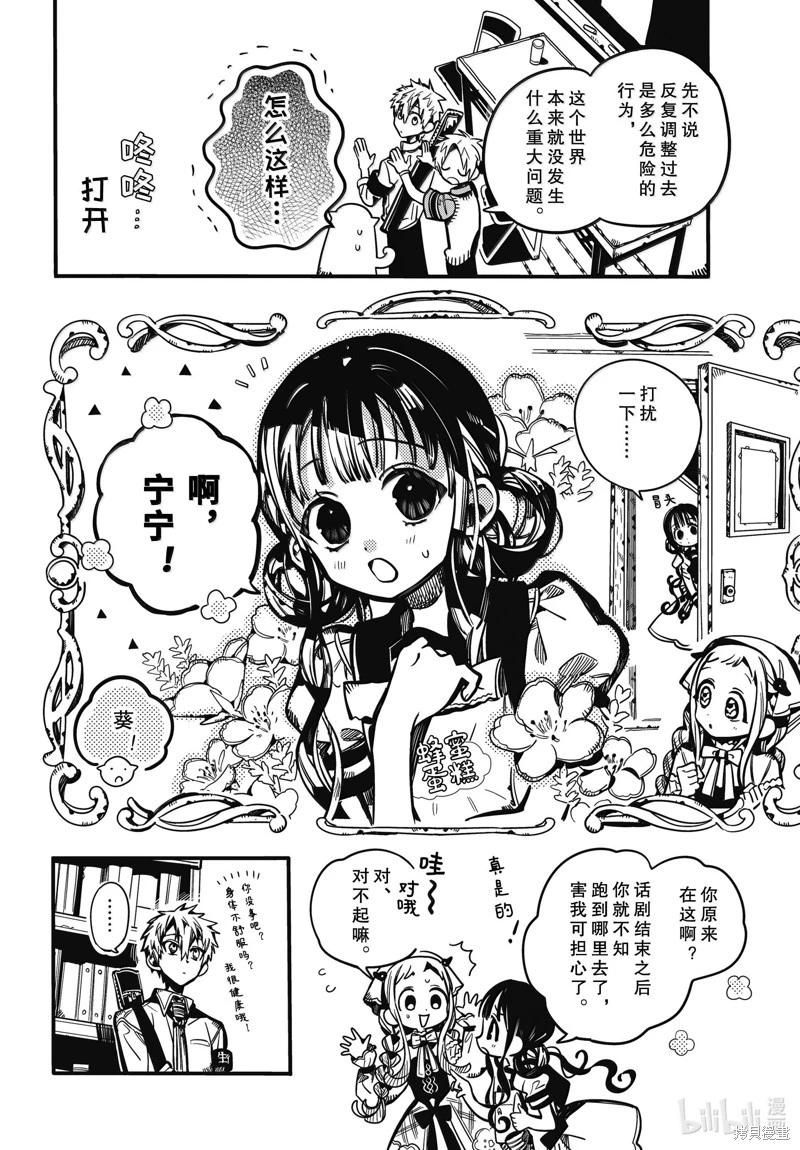 第 14 页