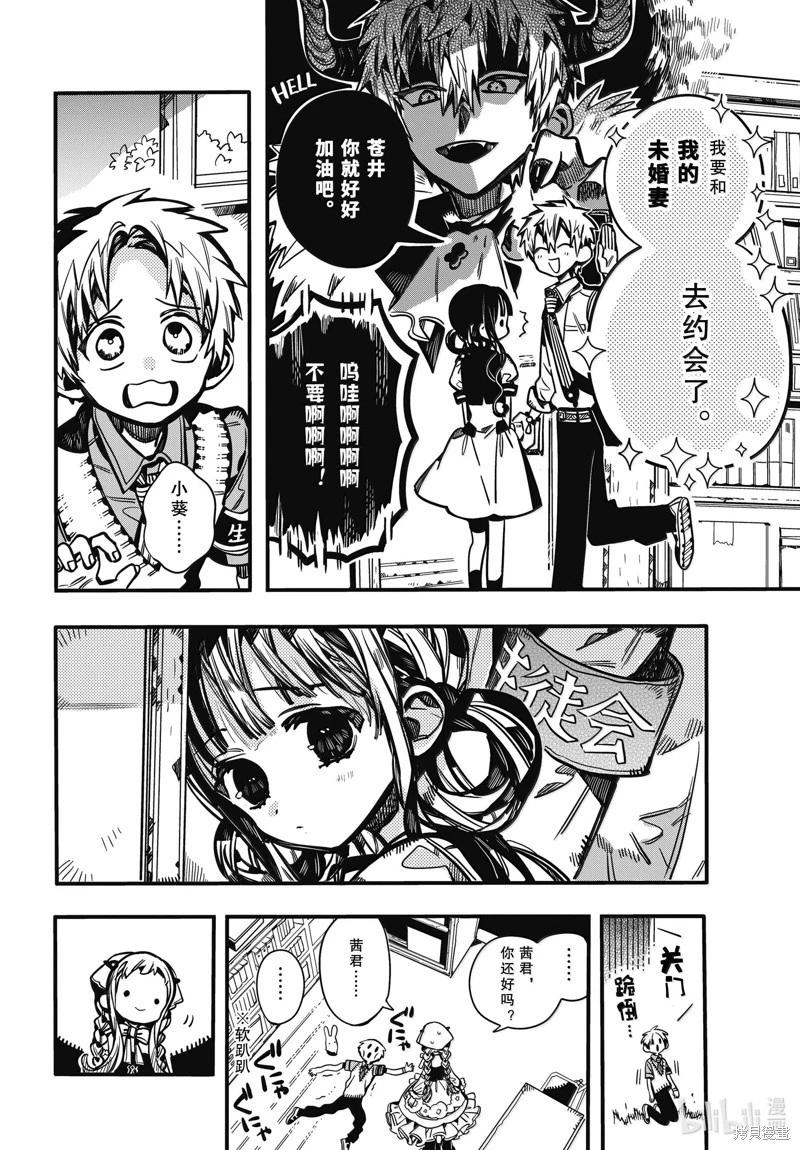 第 24 页