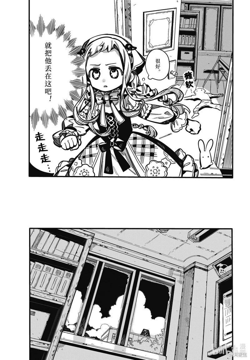 第 25 页