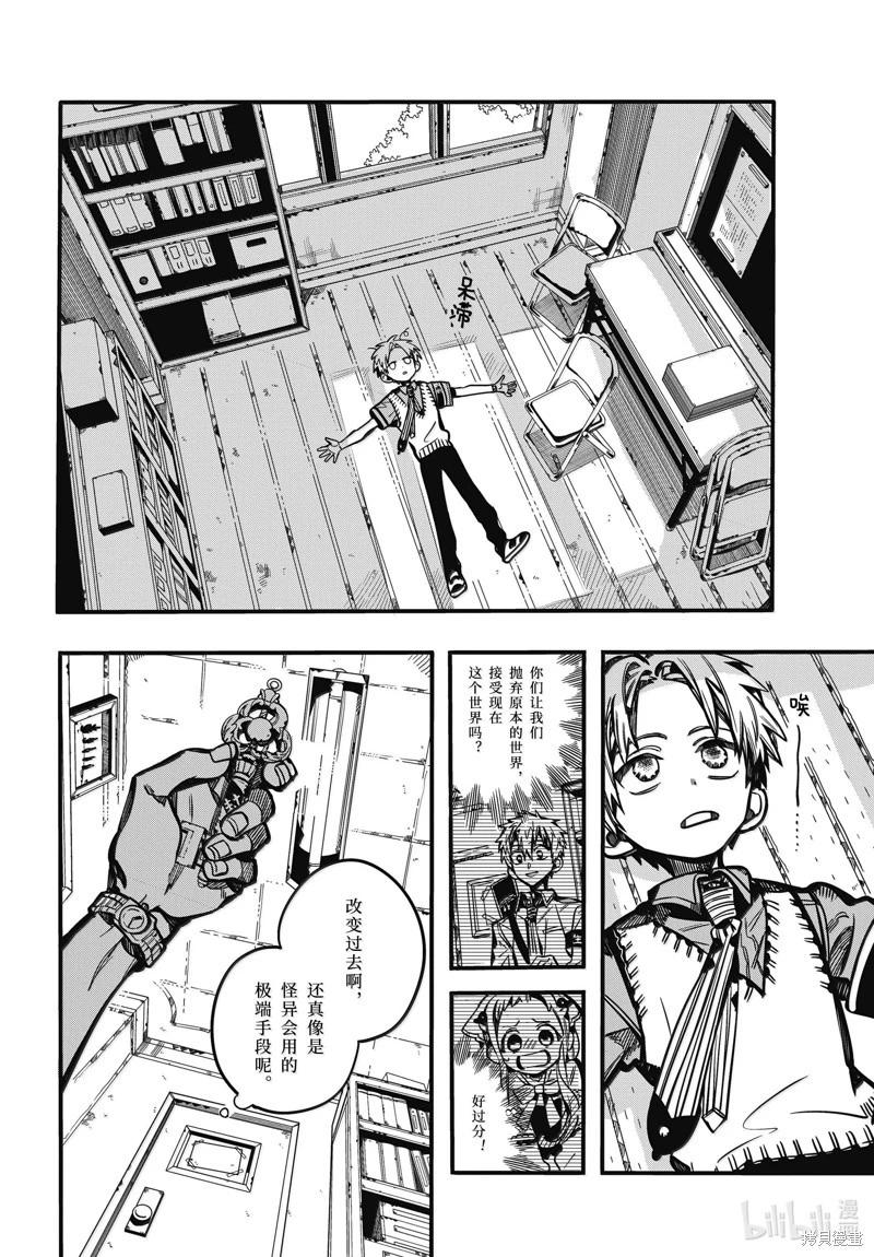 第 26 页