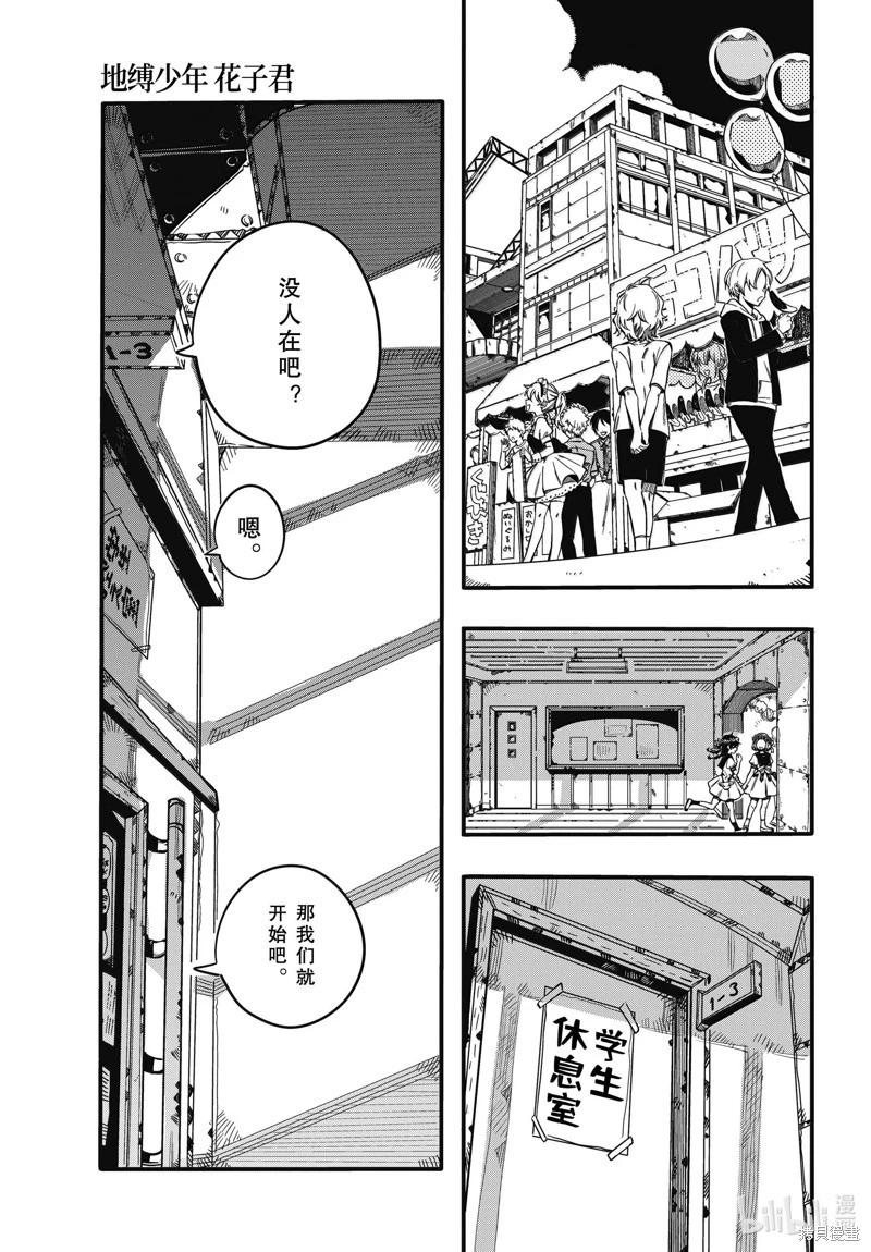 第 29 页