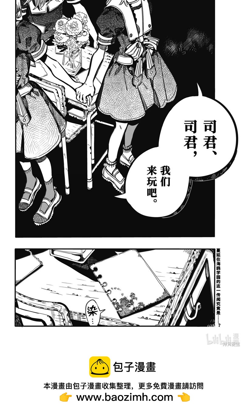 第 32 页