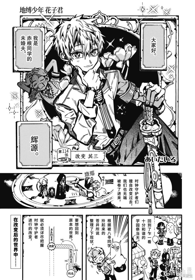 第 1 页