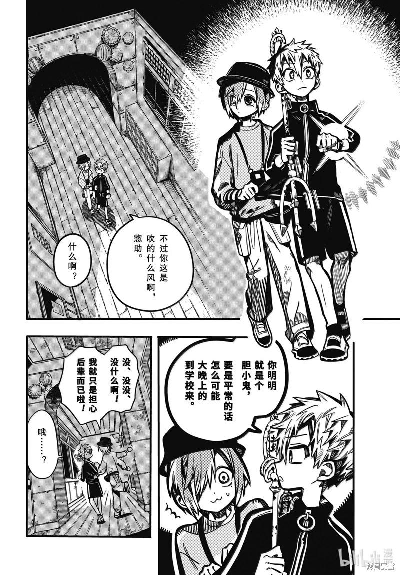 第 26 页