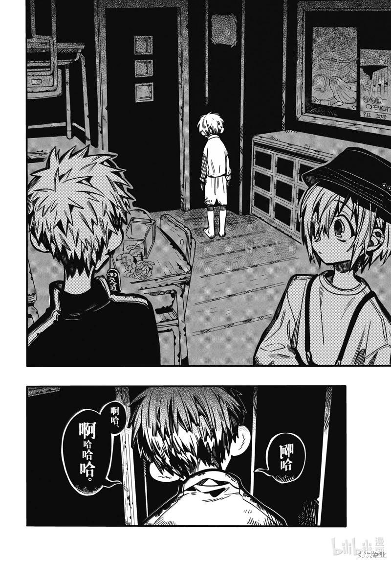 第 32 页