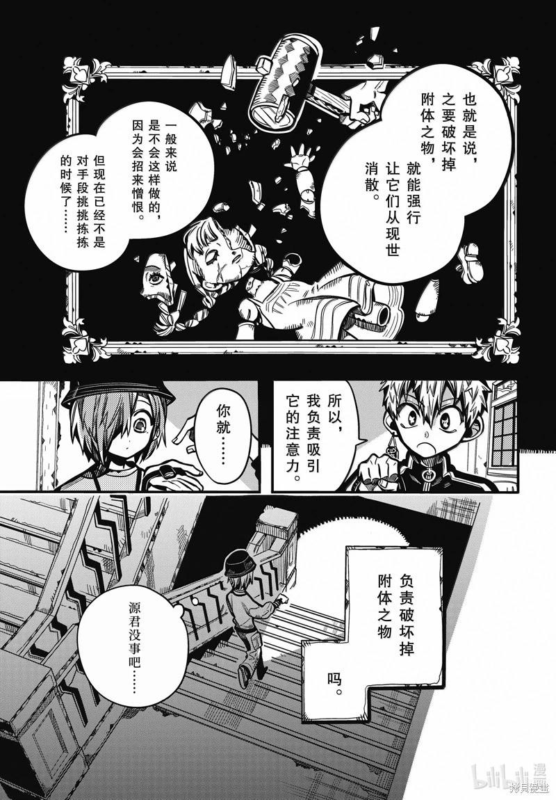 第 22 页