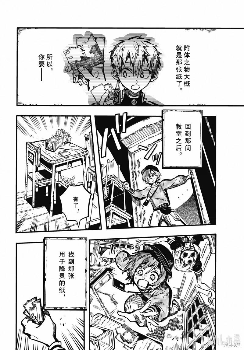 第 25 页