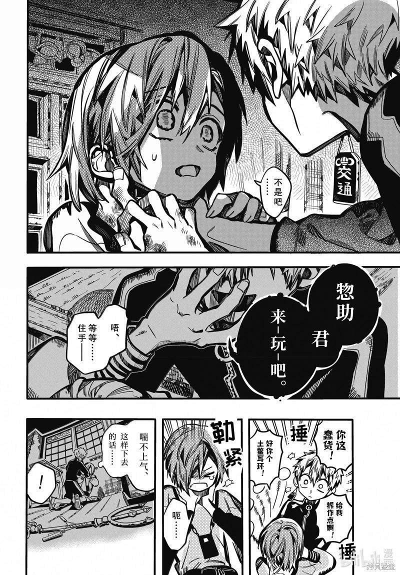 第 31 页