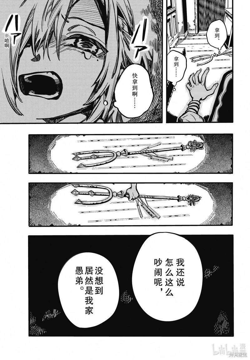 第 32 页