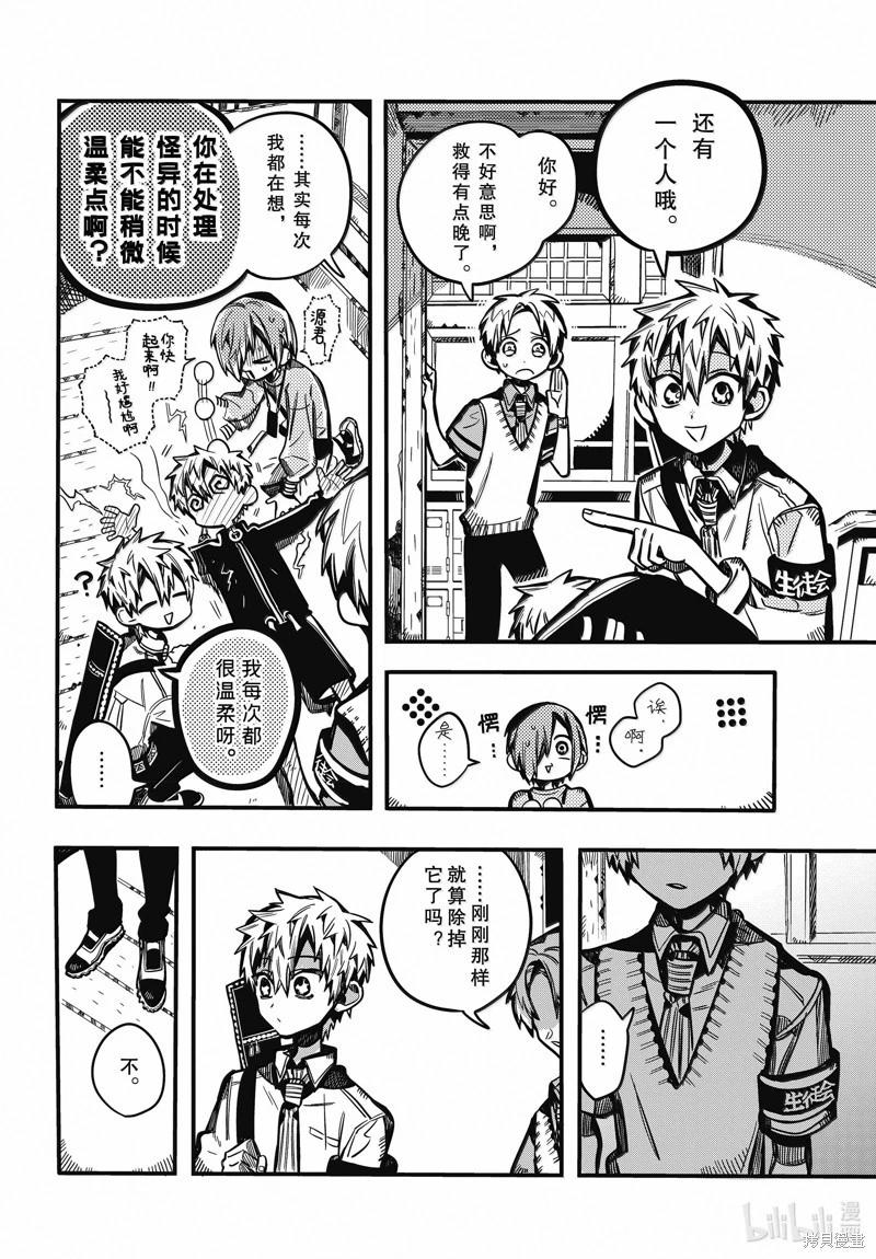 第 37 页