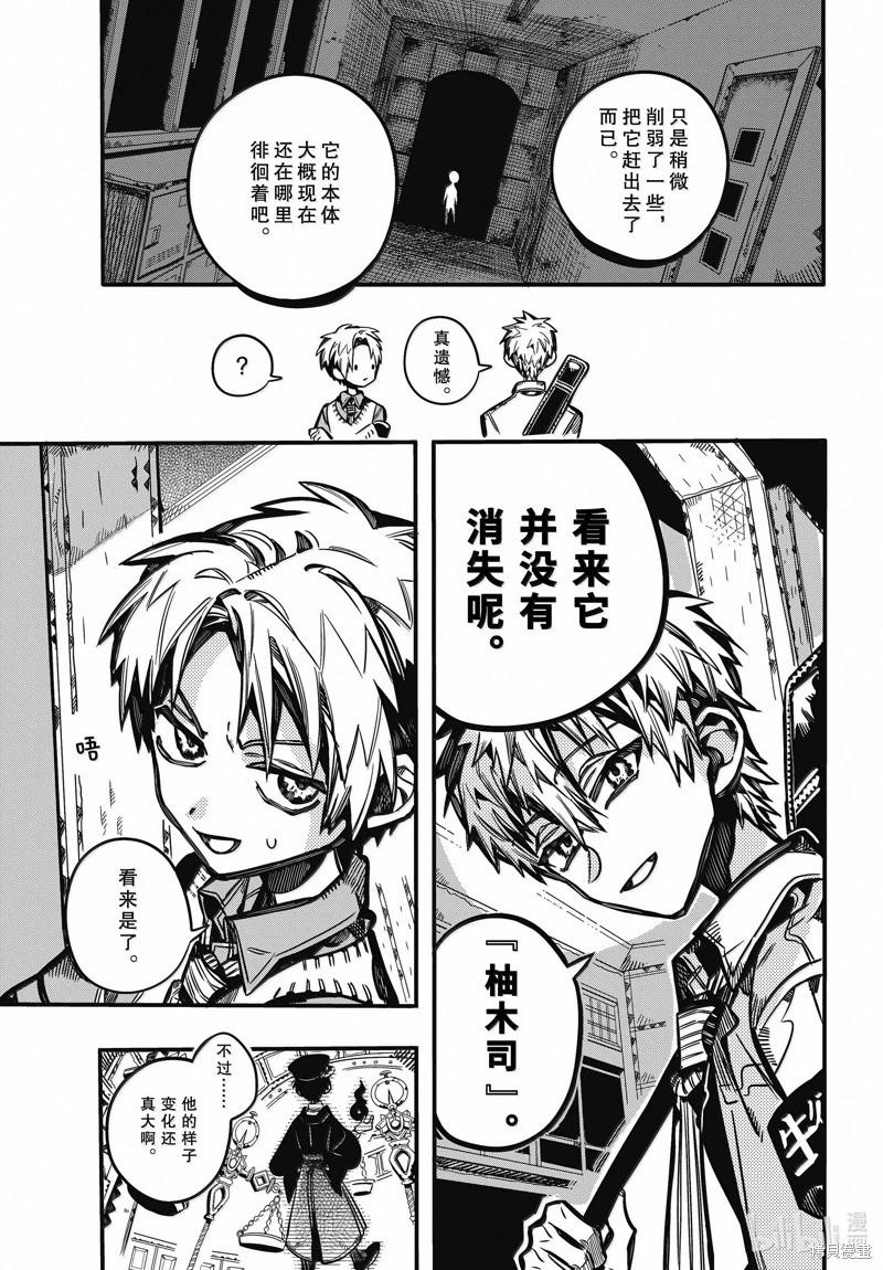 第 38 页