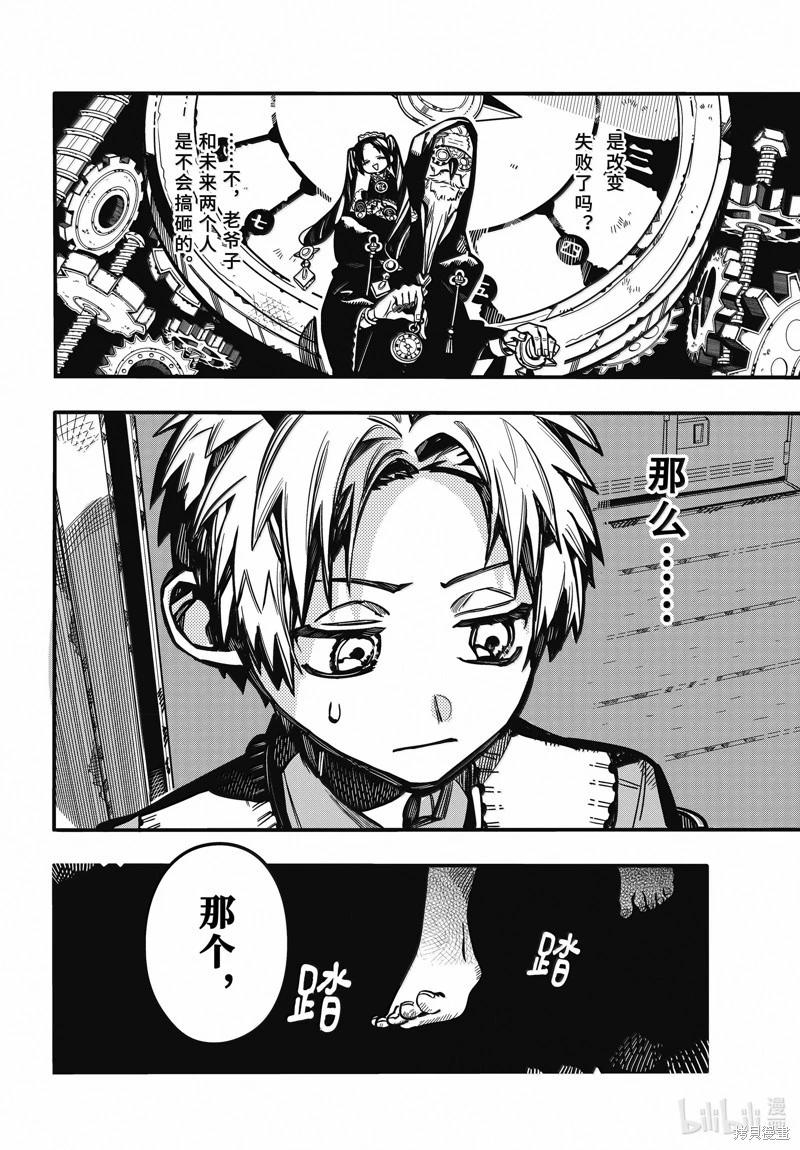 第 39 页