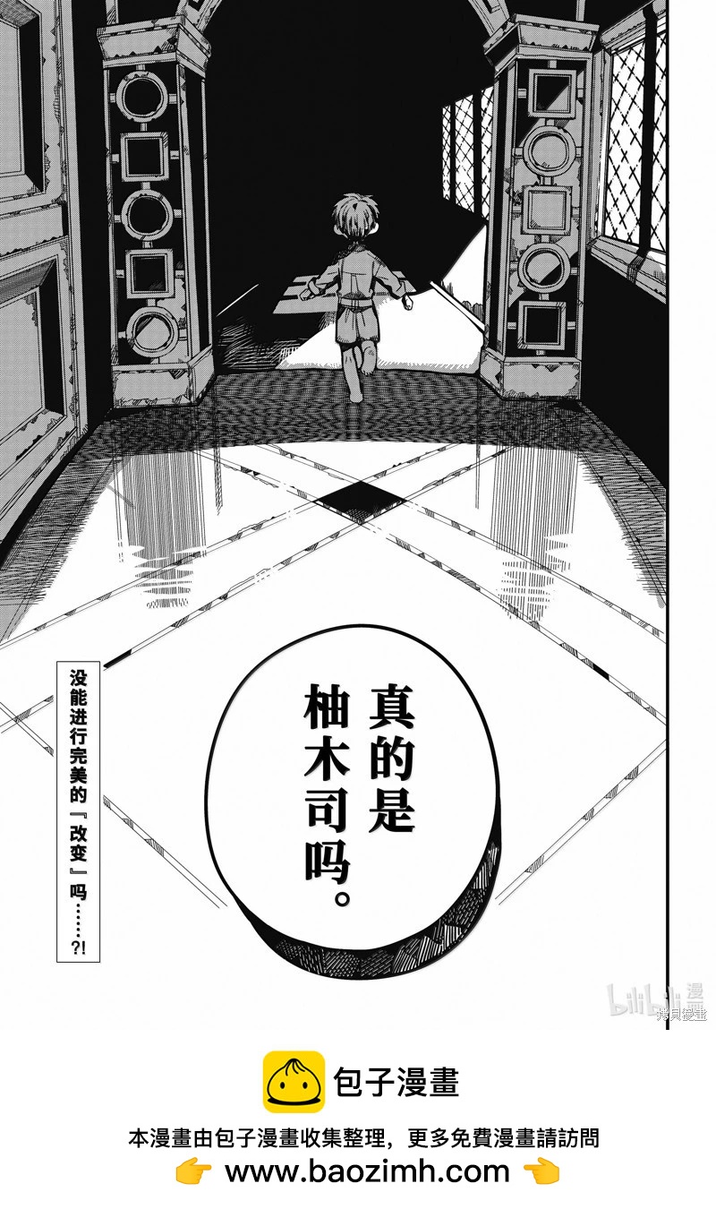 第 40 页