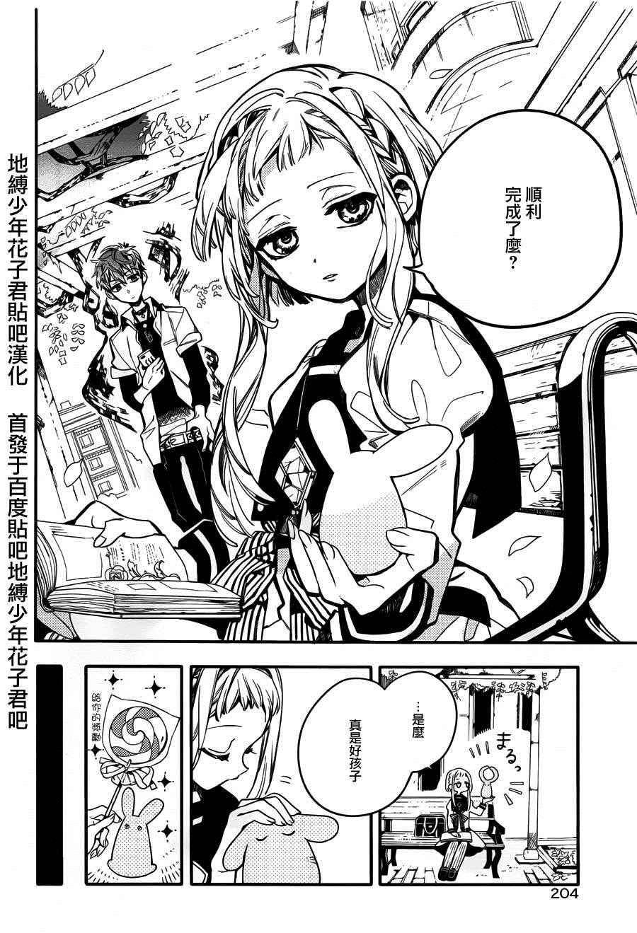 第 26 页