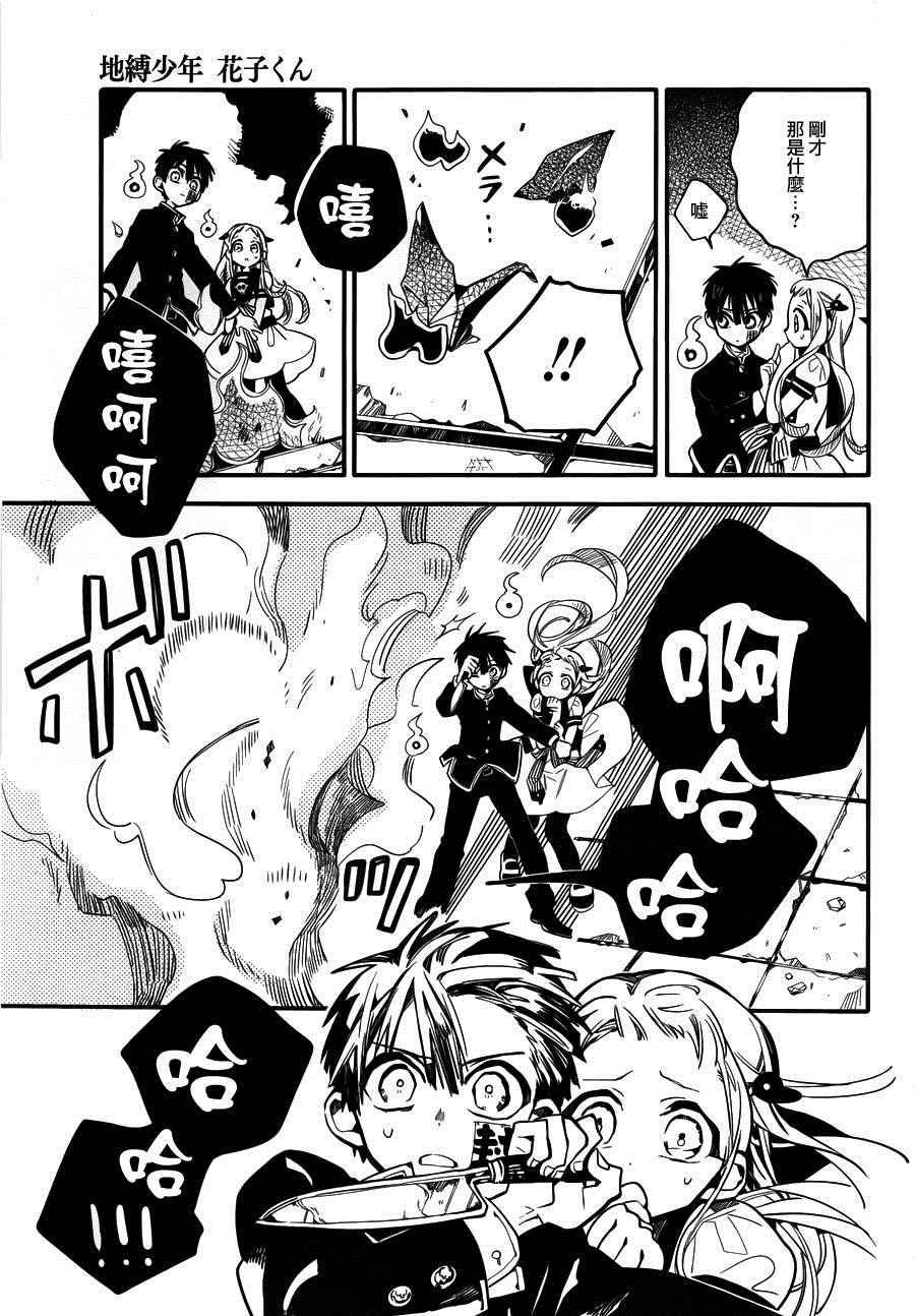 第 35 页