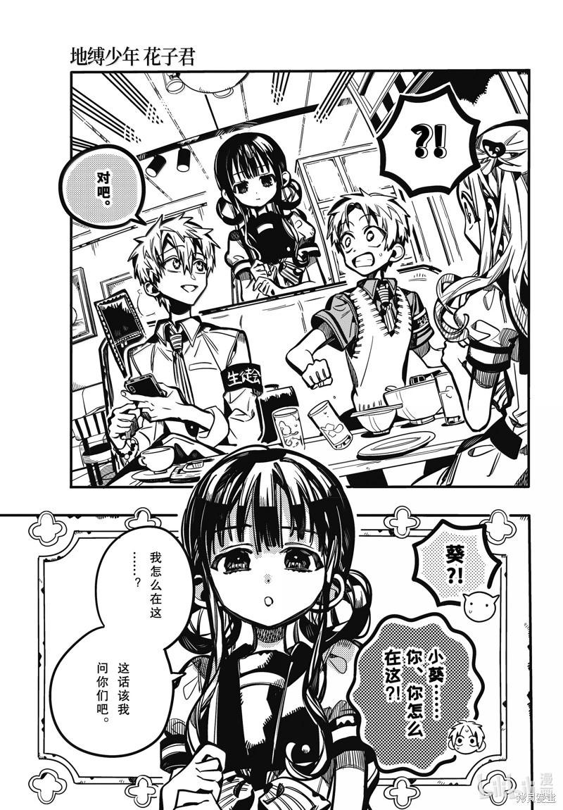 第 23 页