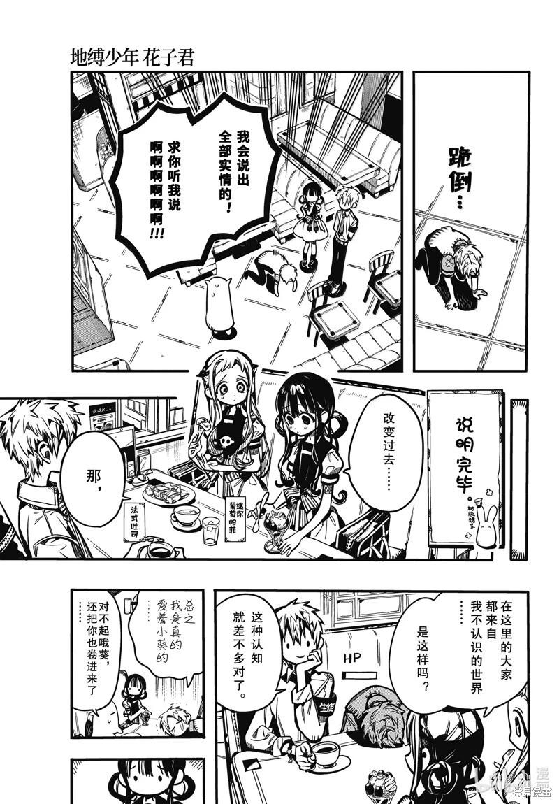 第 29 页