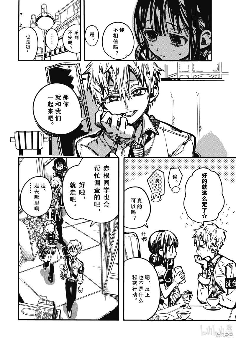第 30 页