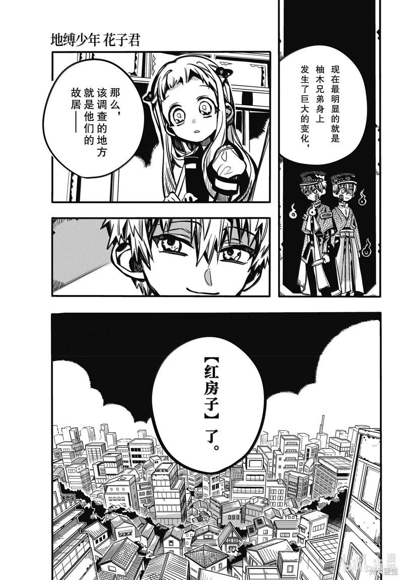 第 31 页