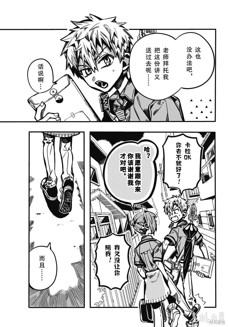 第 33 页