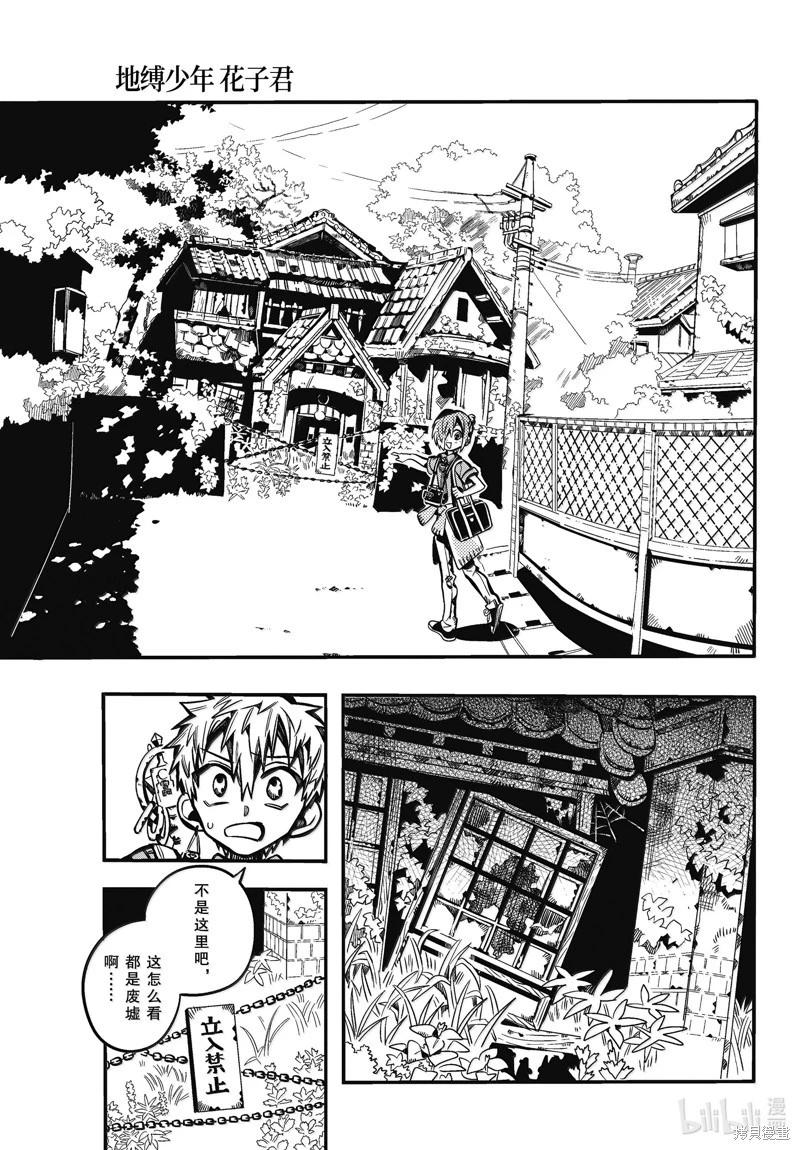 第 35 页