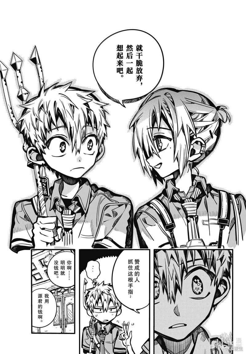 第 27 页