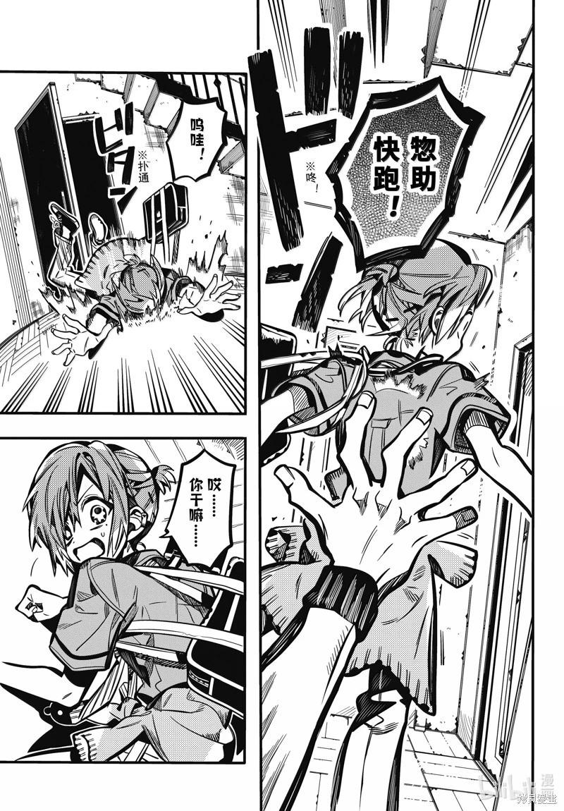 第 29 页