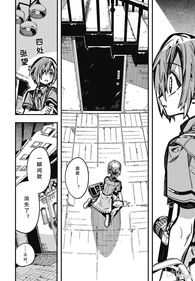 第 30 页
