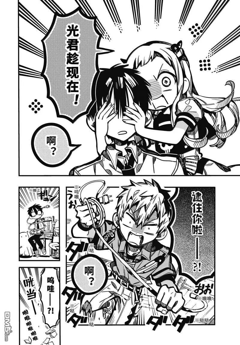 第 26 页